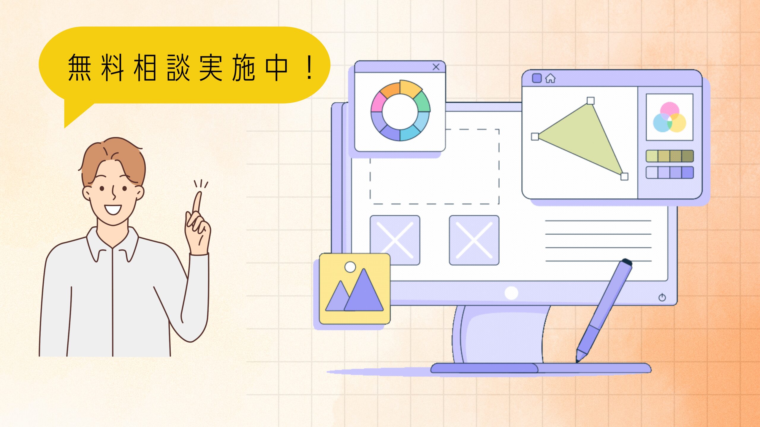 福岡のWeb制作会社ATON Projectのサービスイメージ図